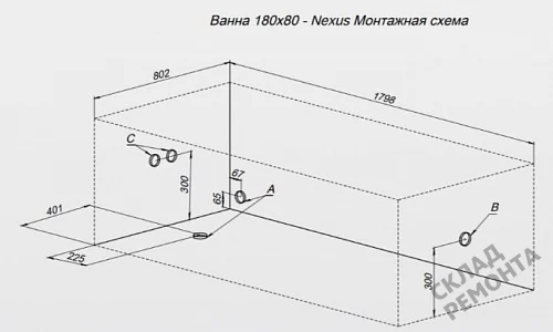 Фото Ванна акриловая Aquanet Nexus 180*80  купить в Красноярске: цена, описание, фото. Интернет-магазин 8