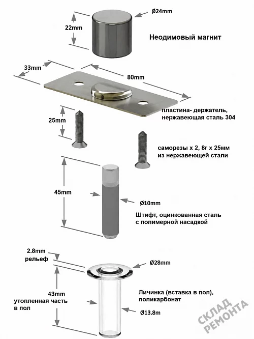 Фото Дверной ограничитель магнитный Fantom STANDART FNT0020 прозрачный – купить в Красноярске: цена, описание, фото. Интернет-магазин. 3