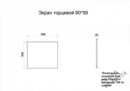Фото Торцевая панель Triton 90*59 купить в Красноярске: цена, описание, фото. Интернет-магазин 2