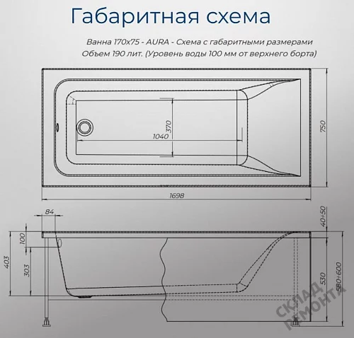 Фото Ванна акриловая Aquanet Aura 170*75  купить в Красноярске: цена, описание, фото. Интернет-магазин 9