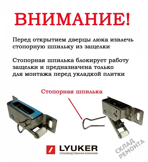 Фото Люк под плитку AL KR – купить в Красноярске: цена, описание, фото. Интернет-магазин 12