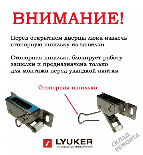 Фото Люк под плитку K – купить в Красноярске: цена, описание, фото. Интернет-магазин 12