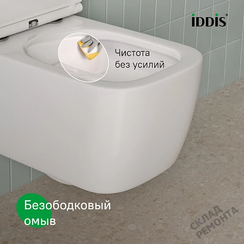 Фото Унитаз подвесной Iddis Bridge BRIRNSEi25 безободковый купить в Красноярске: цена, описание, фото. Интернет-магазин 4