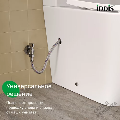 Фото Унитаз компакт напольный Iddis Слайд SLIRDSEi24 безободковый купить в Красноярске: цена, описание, фото. Интернет-магазин 3