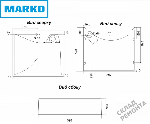 Фото Раковина над стиральной машиной Marko Твист 60, 60 см купить в Красноярске: цена, описание, фото. Интернет-магазин 2