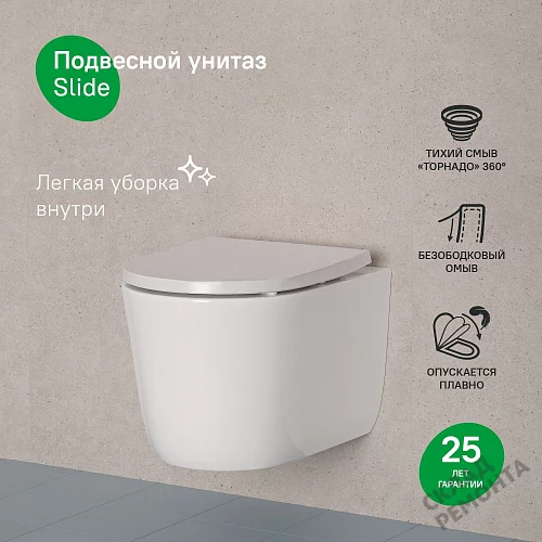 Фото Унитаз подвесной Iddis Слайд SLIRDSEi25 безободковый купить в Красноярске: цена, описание, фото. Интернет-магазин 3