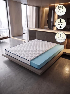 Матрас беспружинный Сарма Надежный Ричард