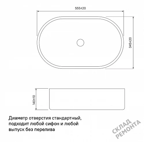 Фото Раковина накладная Iddis Рэй RAYWS13i27, 56 см купить в Красноярске: цена, описание, фото. Интернет-магазин 3