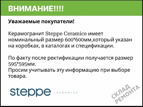 Фото Керамогранит матовый Steppe Ceramics Concrete Grey серый 600*600*9 – купить в Красноярске: цена, описание, фото. Интернет-магазин 4