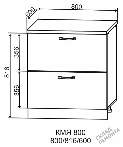 Фото Шкаф нижний ДСВ КМЯ 800 (метабокс) – купить в Красноярске: цена, описание, фото. Интернет-магазин 2