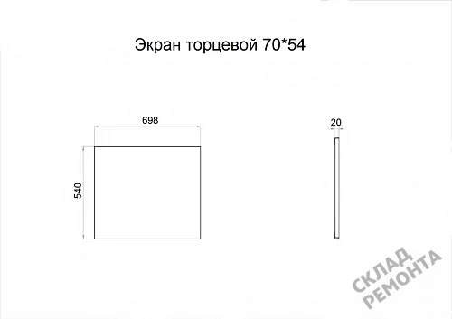 Фото Торцевая панель Triton 70*54 купить в Красноярске: цена, описание, фото. Интернет-магазин 2