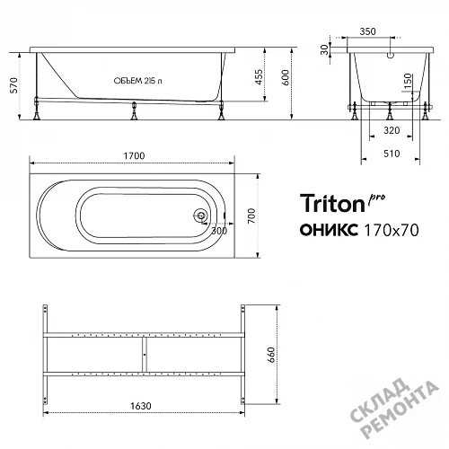 Фото Ванна акриловая Triton Pro Оникс 170*70  купить в Красноярске: цена, описание, фото. Интернет-магазин 8