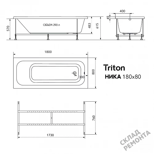 Фото Ванна акриловая Triton Ника 180*80  купить в Красноярске: цена, описание, фото. Интернет-магазин 8
