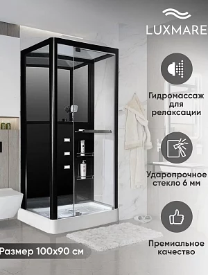 Душевая кабина LUXMARE Infinity PREMIUM (L) низкий поддон квадратная 100*90